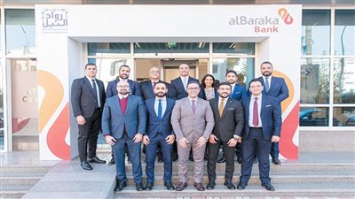 «البركة» أول بنك إسلامى ينضم لمبادرة «رواد النيل» برعاية المركزى