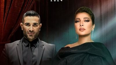 فبراير الكويت 2024| موعد حفل أصالة وأحمد سعد