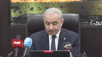 أشتية: معبر رفح شأن مصري فلسطيني وإسرائيل تحاول استبداله (فيديو)