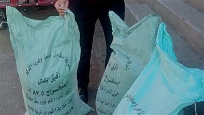 ضبط 50شيكارة دقيق و30طن علف بالغربية