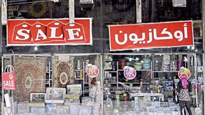 مديرية التموين تستعد لانطلاق الاوكازيون الشتوى بالاسكندرية 