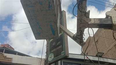 رفع الإشغالات والإعلانات المخالفة بالمنيا