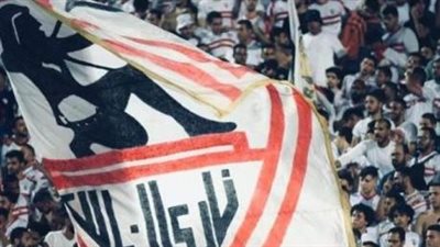زي النهارده.. الزمالك يحقق إنجازًا تاريخيًا منذ 36 عامًا