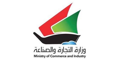 وزارة التجارة الكويتية تنفي التعرض لهجوم سيبراني