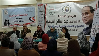 مركز إعلام جنوب أسيوط ينظم ندوة حوارية حول “التربية الإيجابية وتحديات العصر”