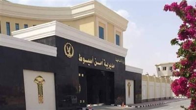 أمن أسيوط يضبط 48 قضية تجارة مخدرات وسلاح وينفذ 565 حكما قضائيا