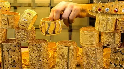 شعبة الذهب توضح السعر العادل للمعدن الأصفر عيار 21.. فيديو