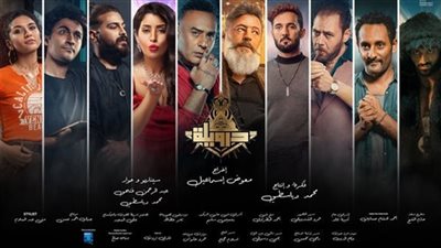 موعد العرض الخاص لفيلم 