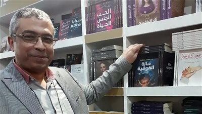 «حالة الفوقية» .. رواية تسافر بها عبر الزمن من معرض الكتاب