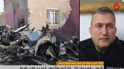 أستاذ علاقات دولية: الضربات الأمريكية الأخيرة بدون إذن اعتداء على سيادة الدول 