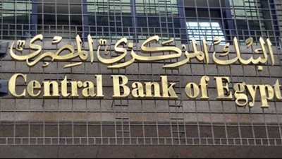 ارتفاع الاحتياطي الأجنبي لمصر إلى 35.25 مليار دولار 