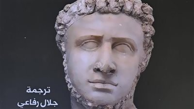 المركز القومي للترجمة يصدر 