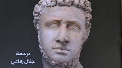 القومي للترجمة يصدر 