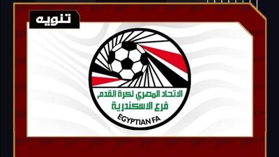 أستمرار تلقى طلبات القيد حتى ١١ فبراير بمنطقة الكرة بالاسكندرية 