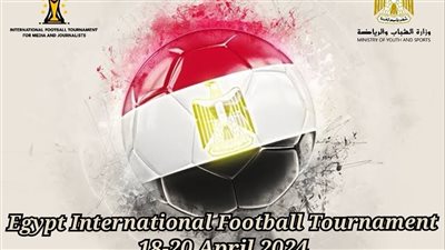الغردقة تشهد فعاليات بطولة مصر الدولية لكرة القدم للرواد