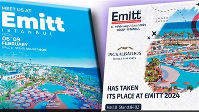 مجموعة بيك الباتروس للفنادق تشارك فى معرض اسطنبول الدولى للسفر والسياحة ٢٠٢٤