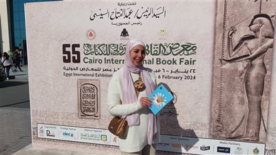 هاجر قطب تقدم مؤلفها الجديد 