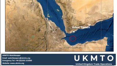 استغاثة من سفينة في خليج عدن باليمن.. صورة