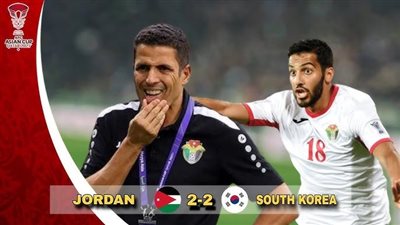 بث مباشر مشاهدة مباراة الأردن وكوريا الجنوبية يلا شوت بدون تقطيع HD في كأس آسيا
