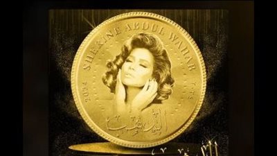شيرين عبدالوهاب| انطلاق دعاية أغنية 