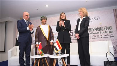 اختيار سلطنة عمان ضيف شرف معرض القاهرة الدُولي للكتاب الـ56
