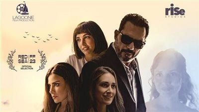 فيلم أنف وثلاث عيون يحصد إيرادات متوسطة