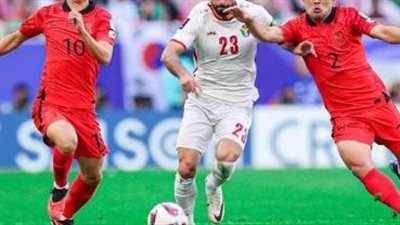 الأردن وكوريا الجنوبية.. التعادل يحسم الشوط الأول