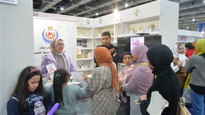 وزارة الصحة تقدم التوعية النفسية لأكثر من 46 ألف زائر