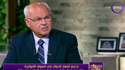 مساعد وزير الداخلية الأسبق: التعامل بالدولار داخل مصر 