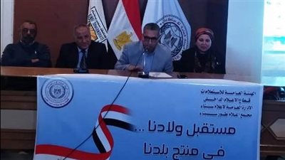 ندوة بإعلام جنوب سيناء توصي على تشجيع المشغولات اليدوية السيناوية