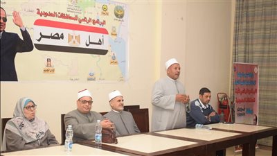 استمرار فعاليات اللقاء المجمع للبرنامج الرئاسي أهل مصر للمحافظات الحدودية بمحافظة أسوان