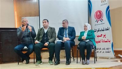 وزير الرياضة يشهد إطلاق مؤتمر الشباب 