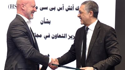 اتفاقية لجذب الاستثمارات الأجنبية بين هيئة لاستثمار وبنك HSBC 
