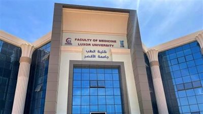 جامعة الأقصر تعلن عن وظائف جديدة.. تعرف عليها