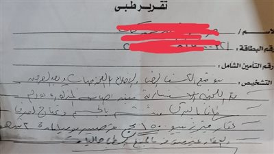 قلة الدواء وتعدد جهات تعامل المرضى.. معاناة بالتأمين الصحي في الإسماعيلية 