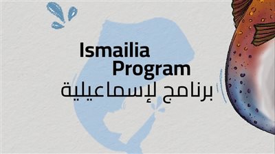 غدًا الخميس.. مكتبة مصر بالإسماعيلية تستقبل مهرجان حكاوي الدولي في دورته 13