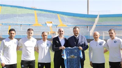 تشكيل الجهاز الفني الجديد لبيراميدز بقيادة يورتشيتش