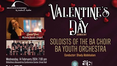 ‎ميشيل راوندز في حفل عيد الحب بمكتبة الإسكندرية 
