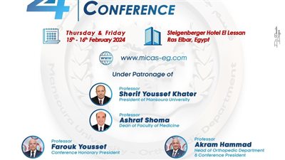 سبعة وأربعون أستاذاً يحاضرون بالمؤتمر السنوي لقسم جراحة العظام بطب المنصورة