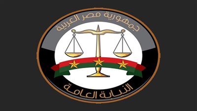 التحقيق مع المتهم بغسل 5 ملايين جنيه حصيلة تجارته فى العملة