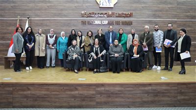 قومى المرأة يناقش الحماية القانونية والاجتماعية للعاملات في الخدمة المنزلية 