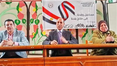 ندوة تثقيفية بإعلام الشرقية لـ «دعم المنتج المحلي» 