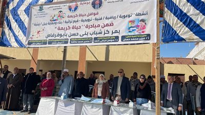 الشباب والرياضة: انطلاق فعاليات  مبادرة