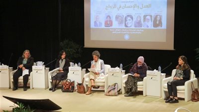  مكتبة الإسكندرية تشهد حوارها السابع حول العدل والإحسان في الزواج  