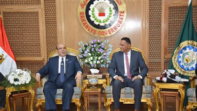 محافظ الدقهلية يستقبل مساعد وزير العدل لشئون هيئة أبنية المحاكم والشهر العقاري 