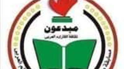 بدء استقبال الأعمال بمسابقة صلاح هلال الأدبية 