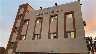 نجاح الاعتماد المبدئي لـ 21 منشأة صحية بأسوان 