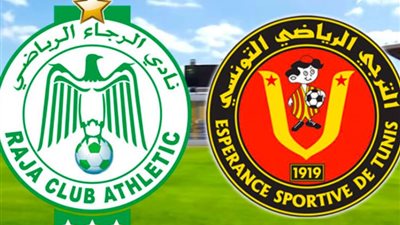 اتفاقية شراكة بين الترجي التونسي والرجاء المغربي