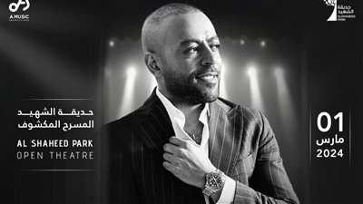 تفاصيل حفل تامر عاشور ونداء شرارة وفتوني وروح الشرق في ليالي الكويت