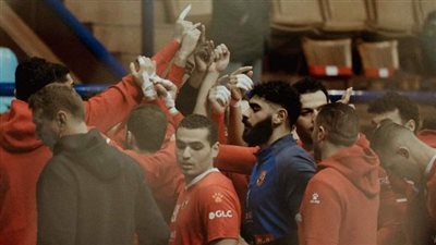 اليوم .. الأهلي يواجه سموحه في دوري اليد